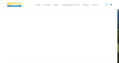 Desktop Screenshot of ets-stroy.ru